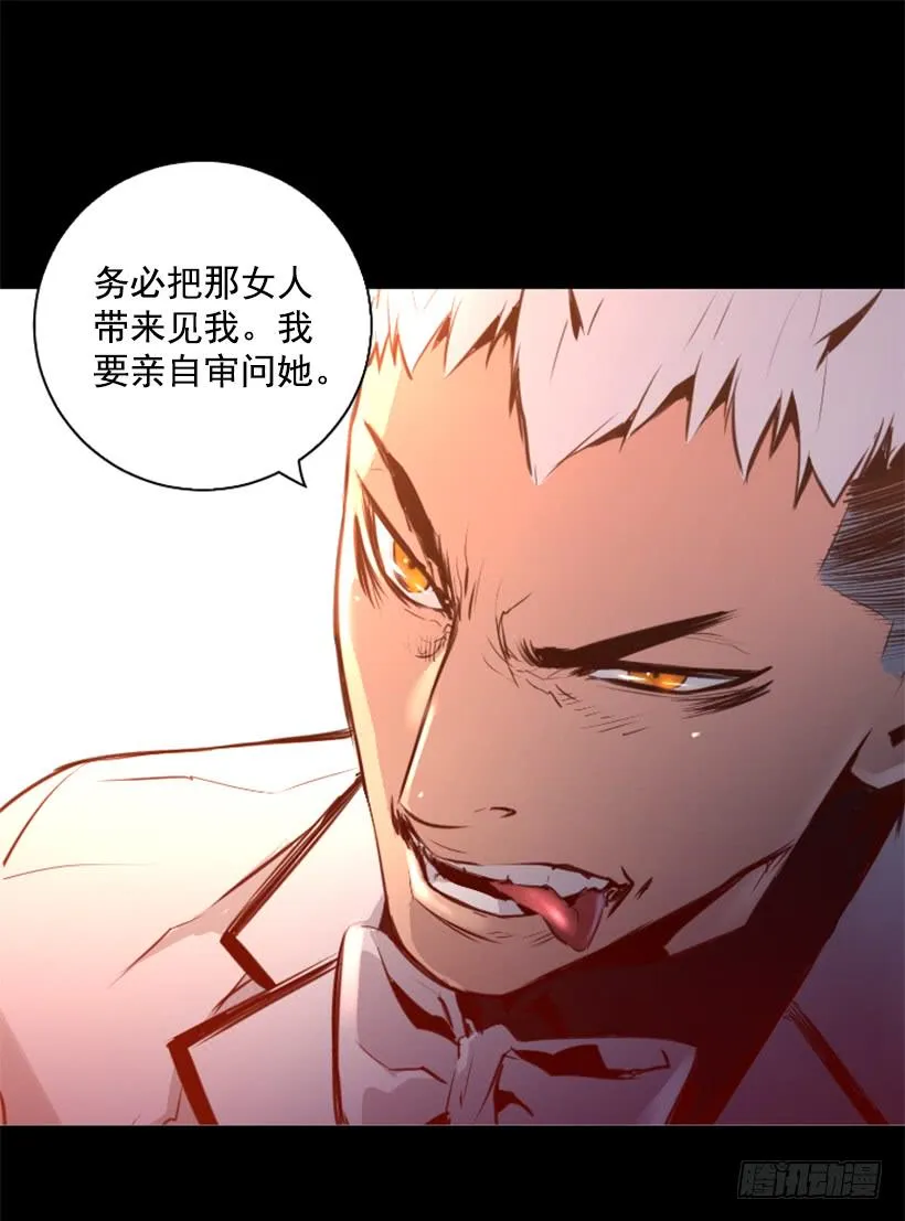 80.果然不简单 第45页