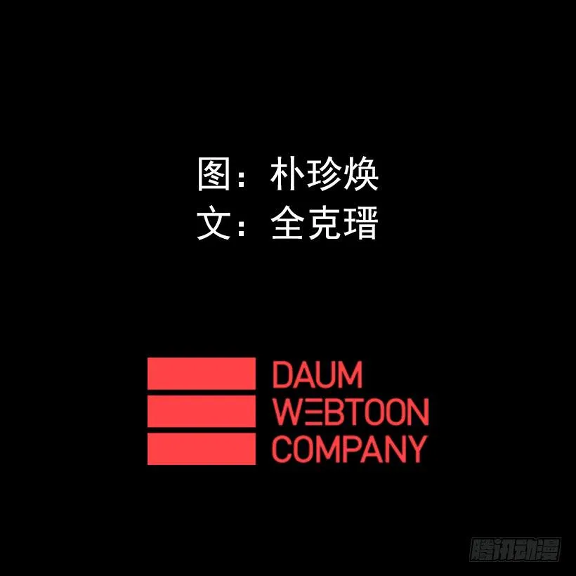 80.果然不简单 第46页