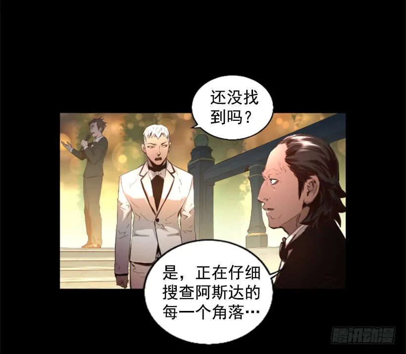 79.引人注目 第2页