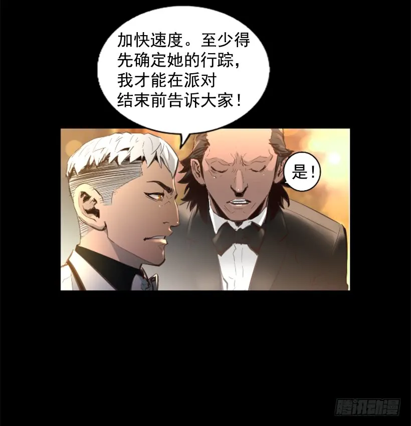 79.引人注目 第3页