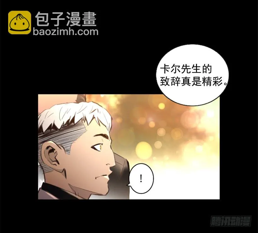 79.引人注目 第4页