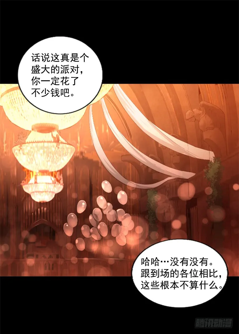 79.引人注目 第6页