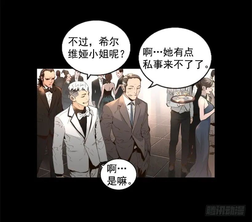 79.引人注目 第7页