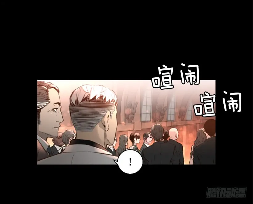 79.引人注目 第8页