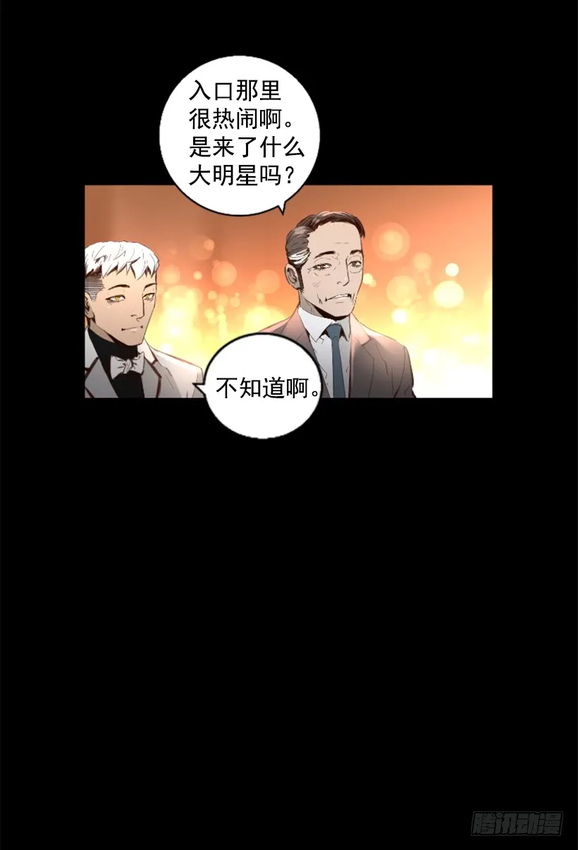79.引人注目 第9页