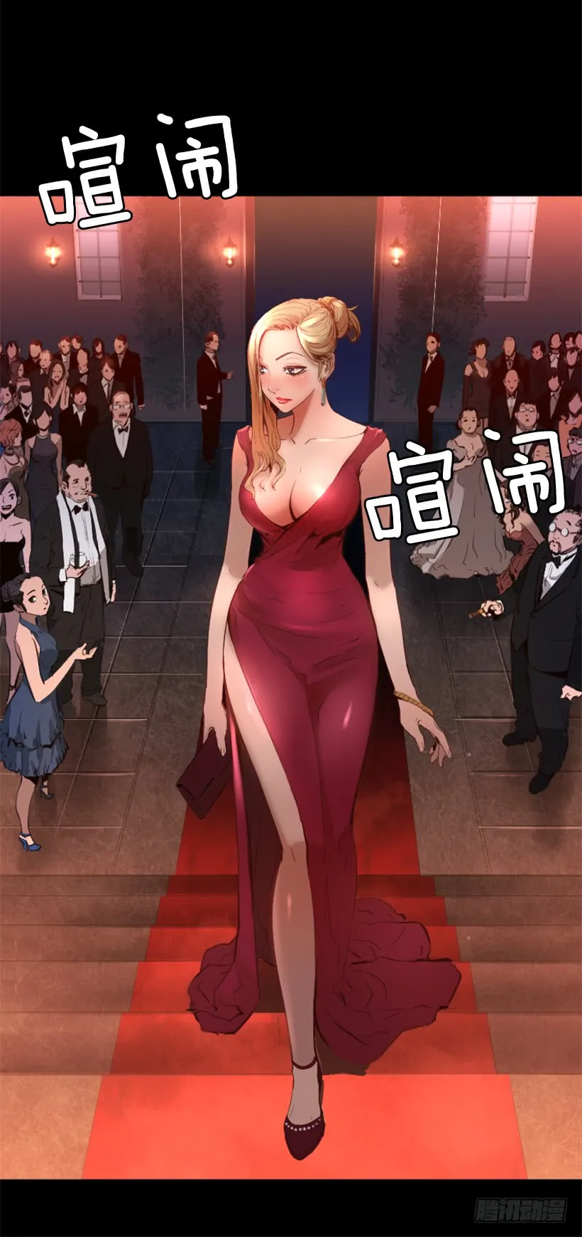 79.引人注目 第10页