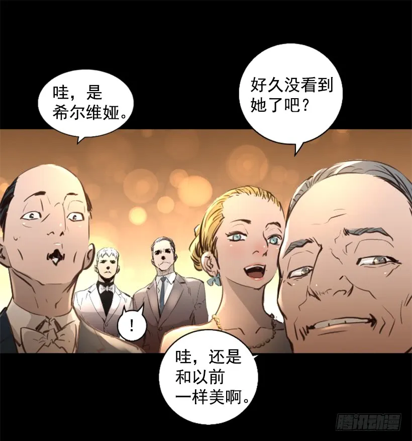 79.引人注目 第11页