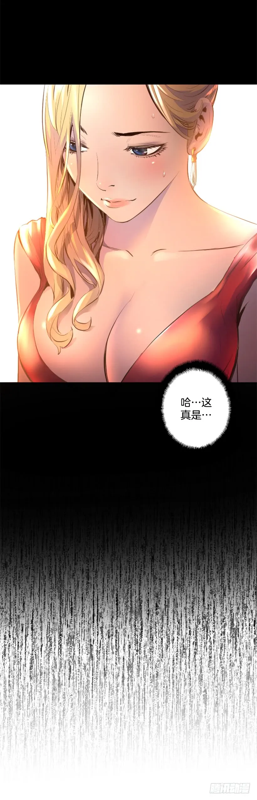 79.引人注目 第13页