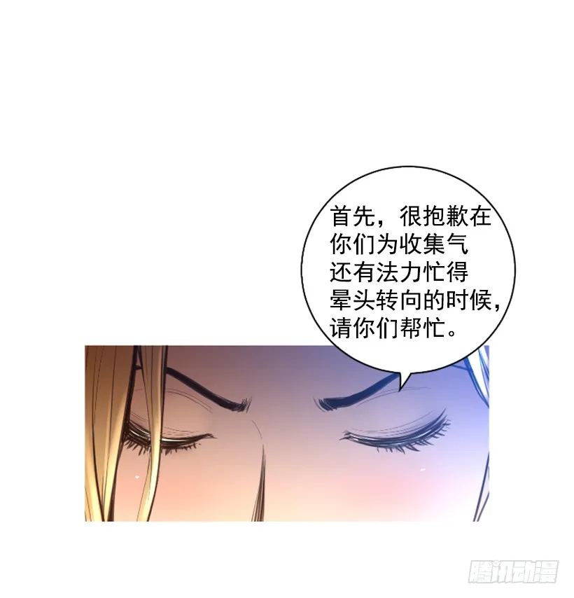 79.引人注目 第14页