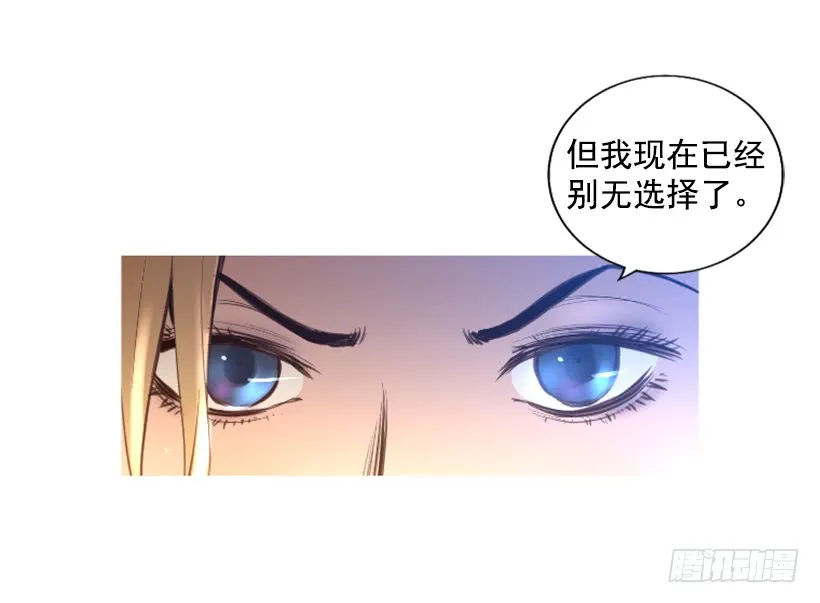 79.引人注目 第15页