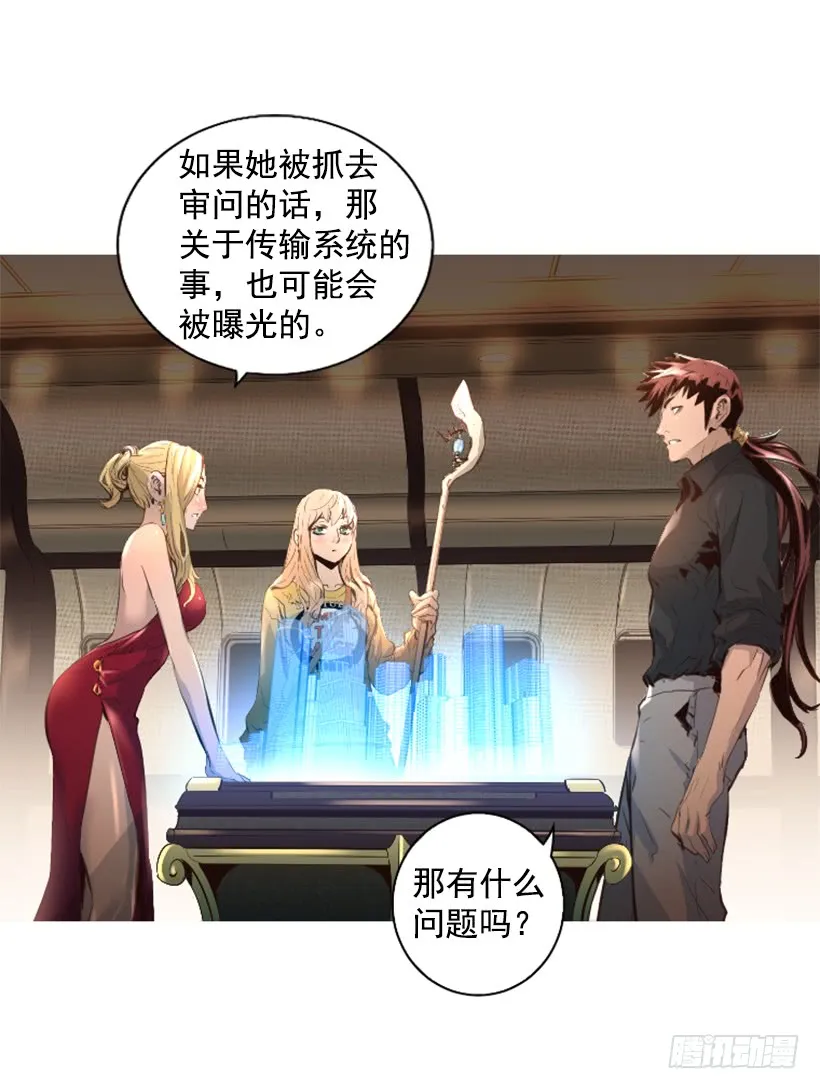 79.引人注目 第16页
