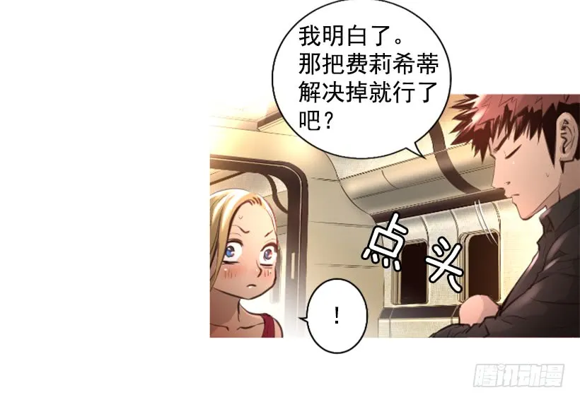 79.引人注目 第19页