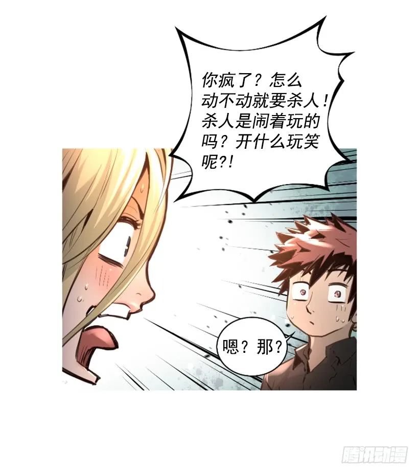 79.引人注目 第20页