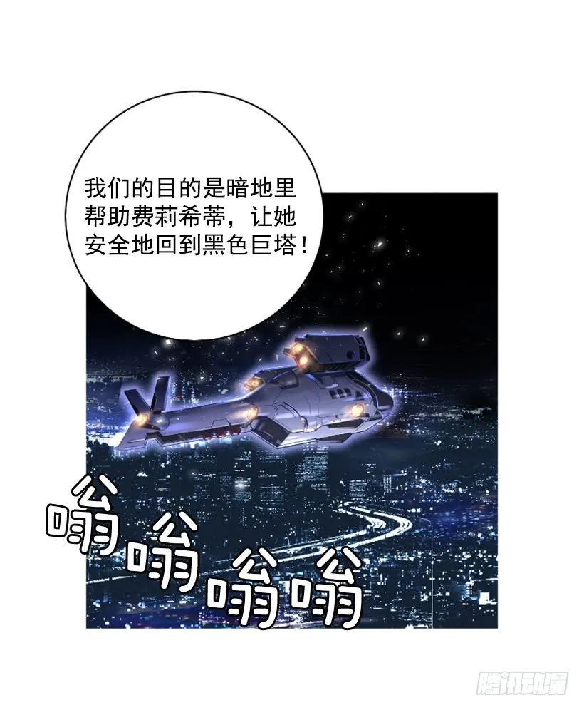79.引人注目 第21页