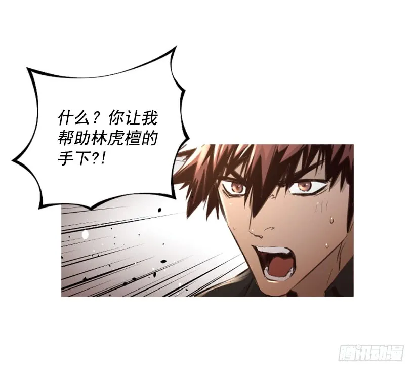 79.引人注目 第22页