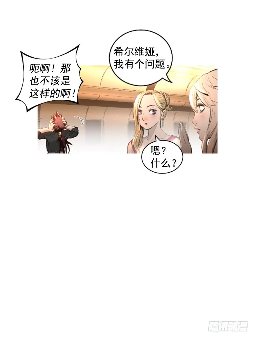 79.引人注目 第24页