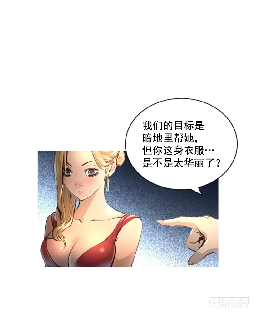 79.引人注目 第25页