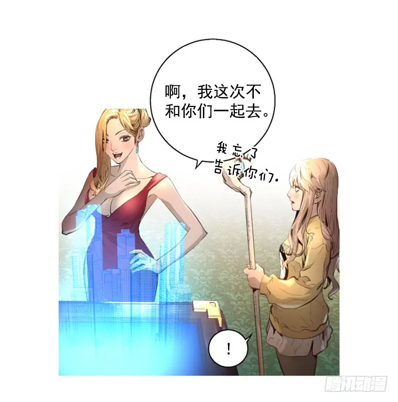 79.引人注目 第26页