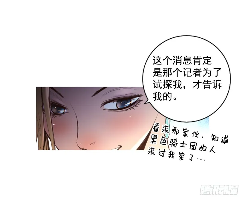 79.引人注目 第27页