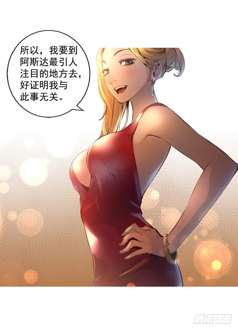 79.引人注目 第28页