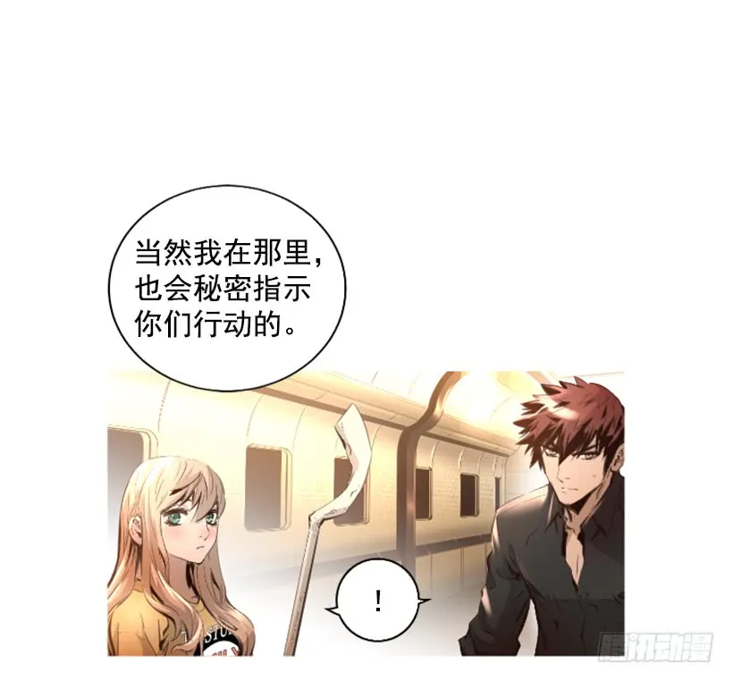 79.引人注目 第29页