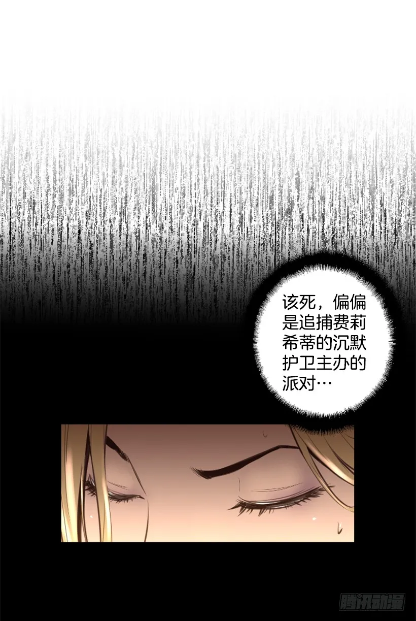 79.引人注目 第33页