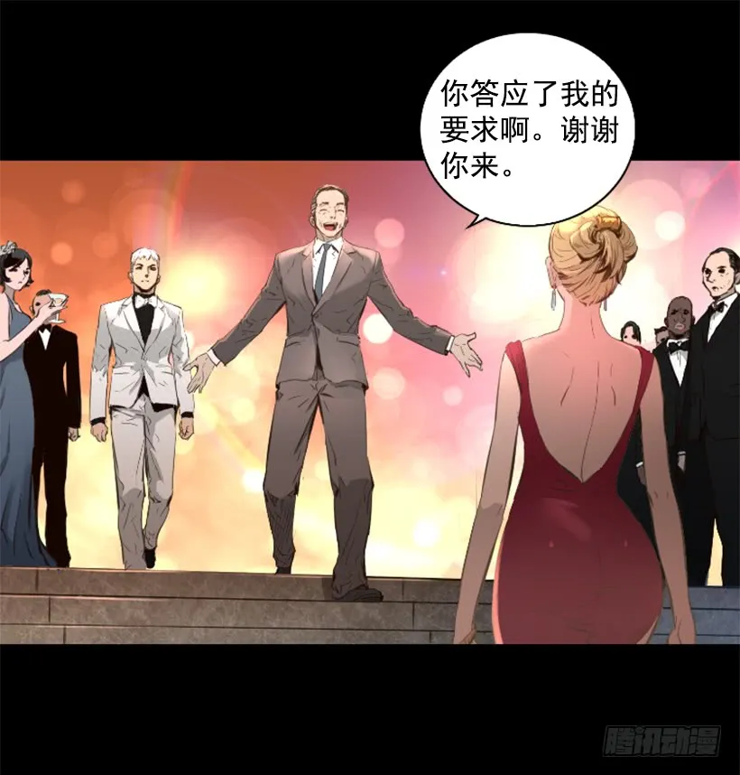 79.引人注目 第36页