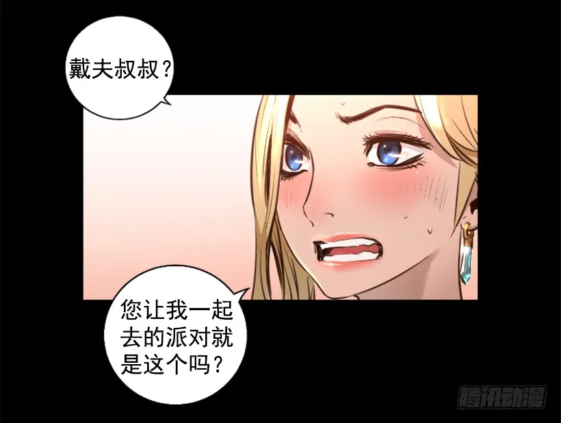 79.引人注目 第37页