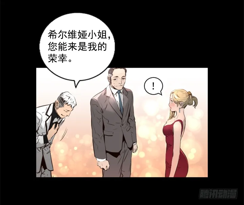 79.引人注目 第38页