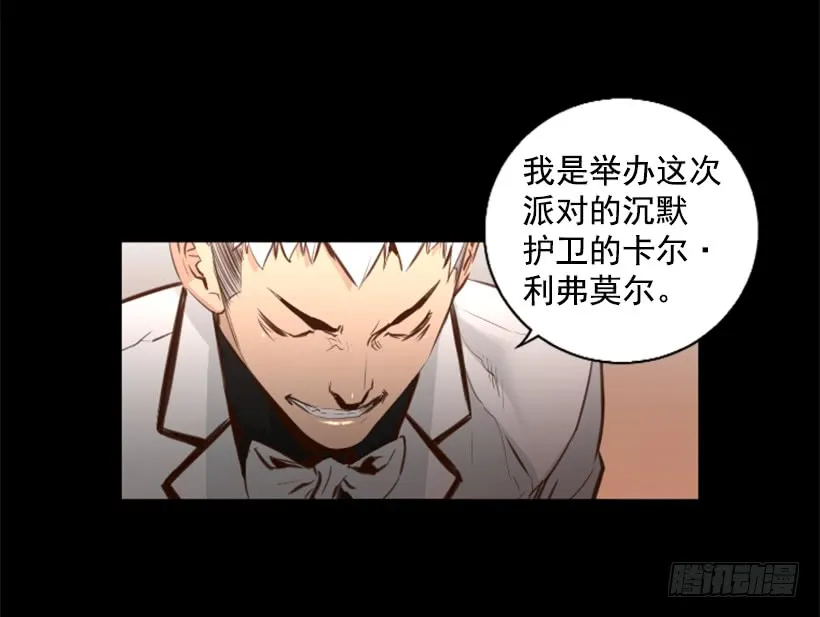 79.引人注目 第39页