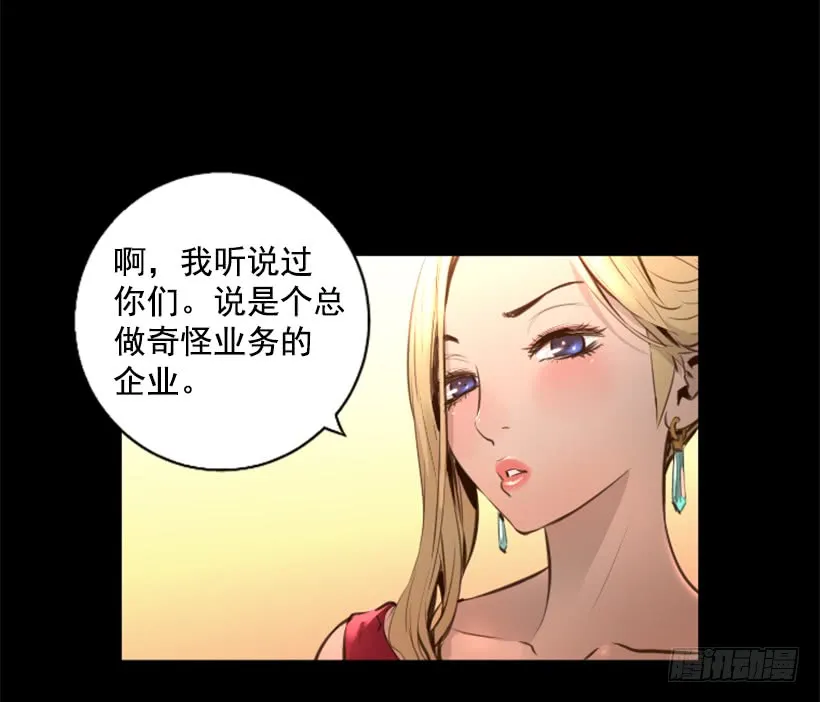 79.引人注目 第40页