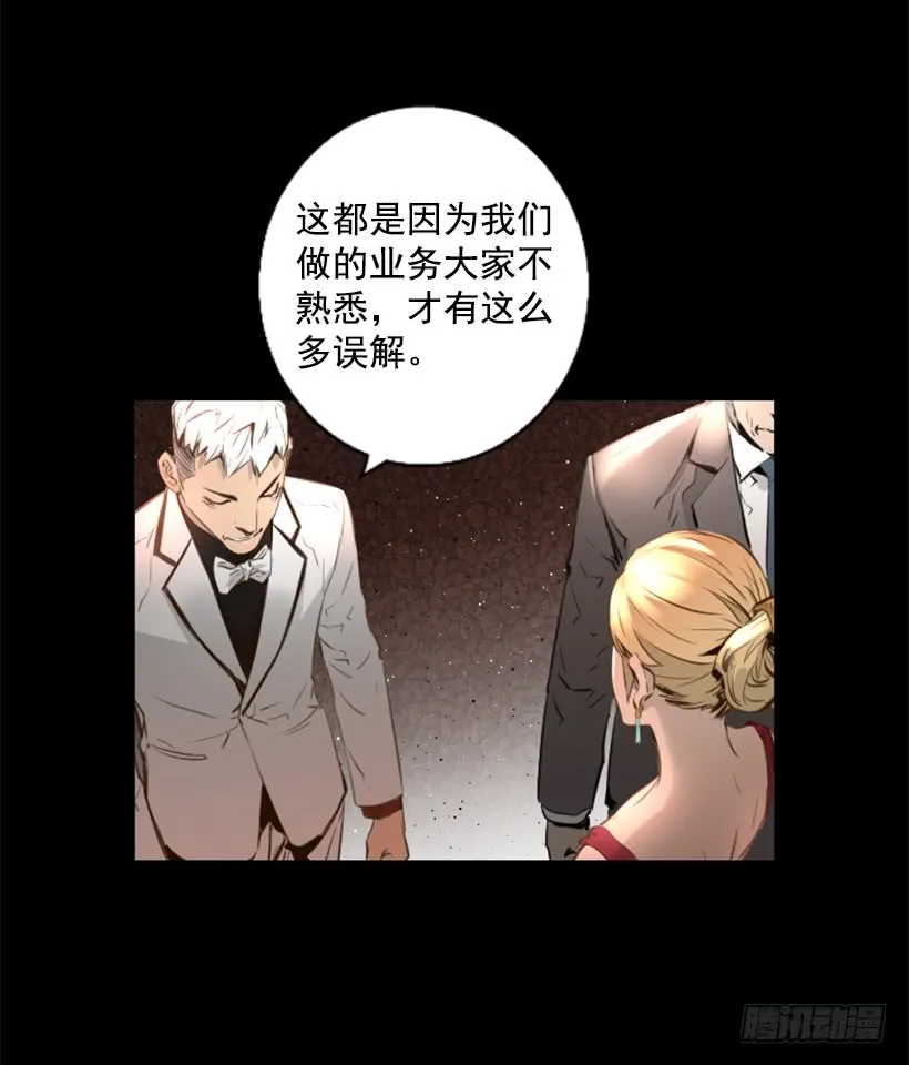 79.引人注目 第41页