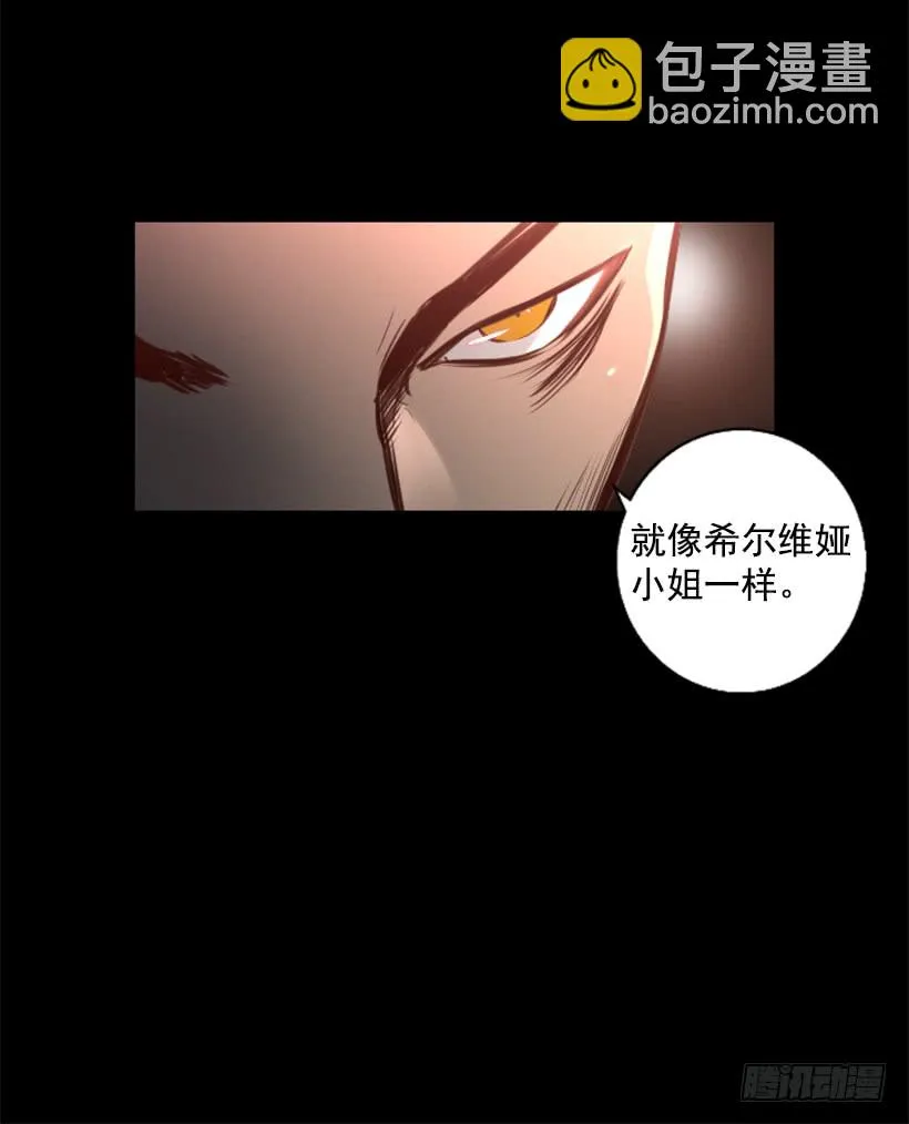 79.引人注目 第42页