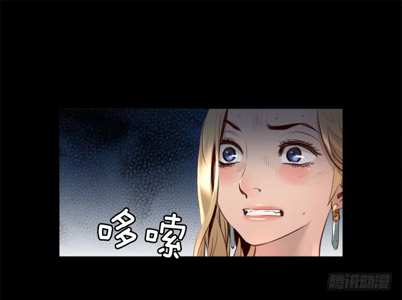 79.引人注目 第43页