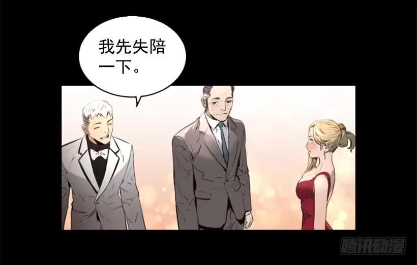 79.引人注目 第45页