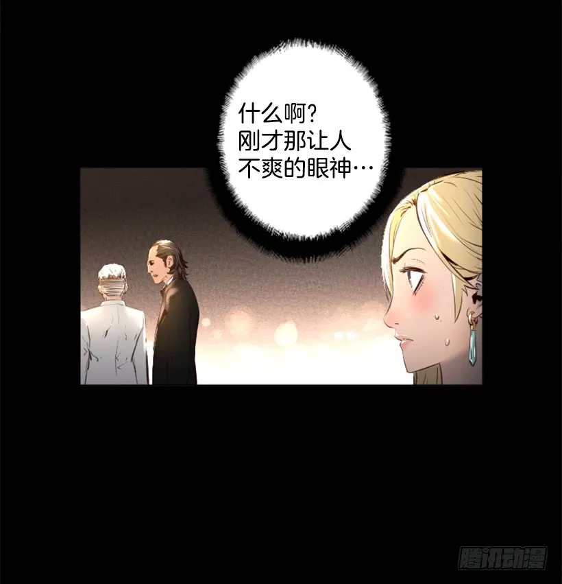 79.引人注目 第46页