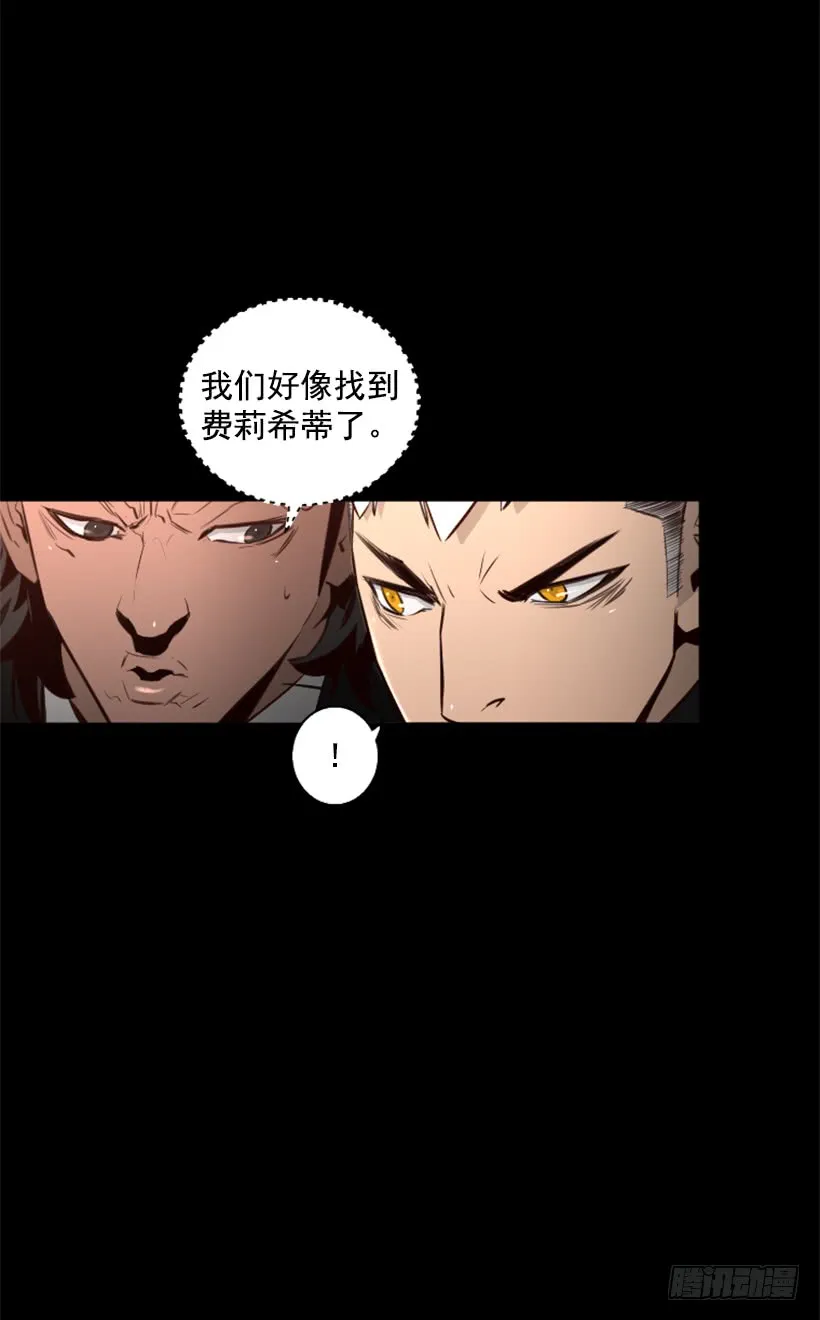 79.引人注目 第47页