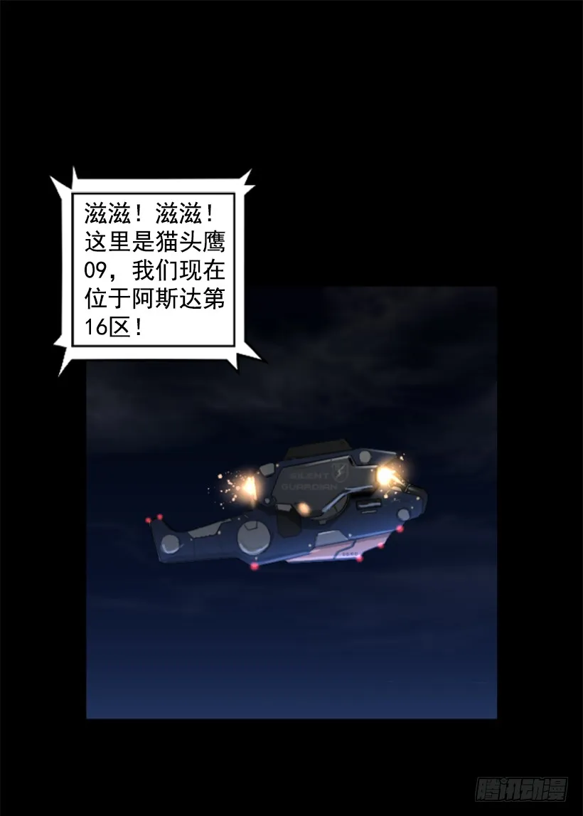 79.引人注目 第50页