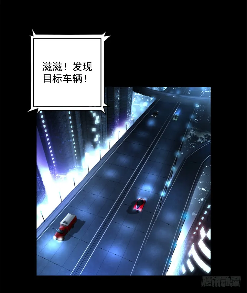 79.引人注目 第51页