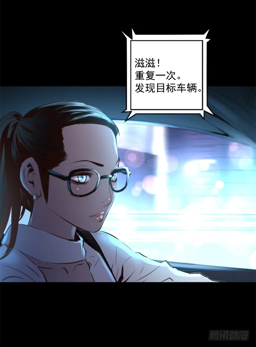 79.引人注目 第52页