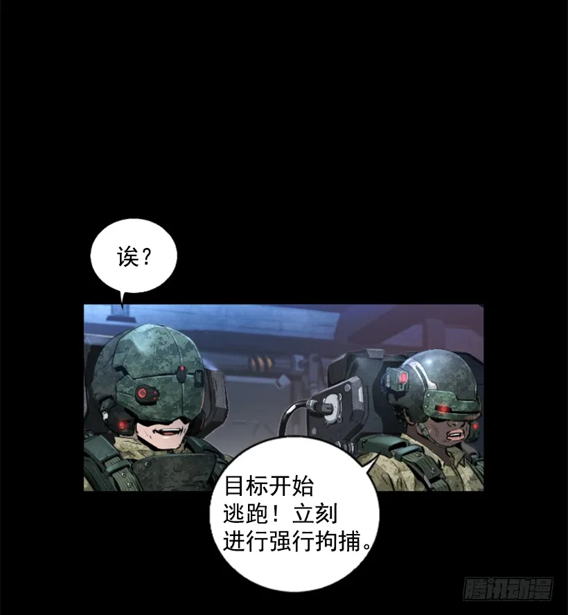 79.引人注目 第55页