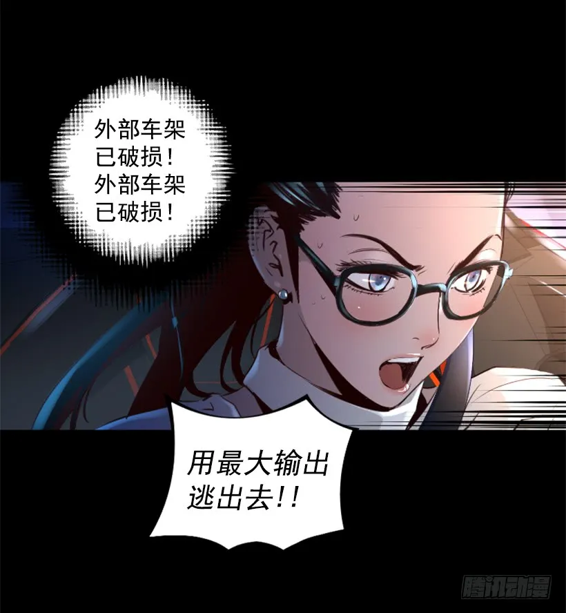 79.引人注目 第56页