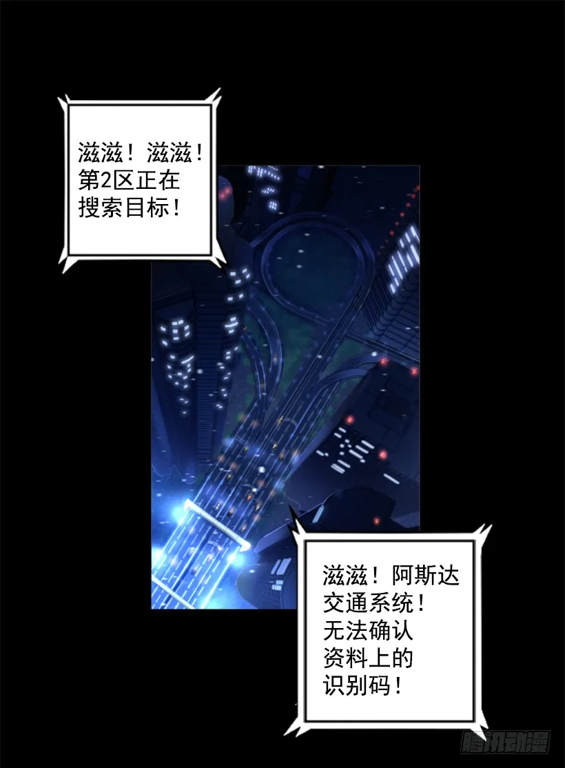 78.女王 第4页