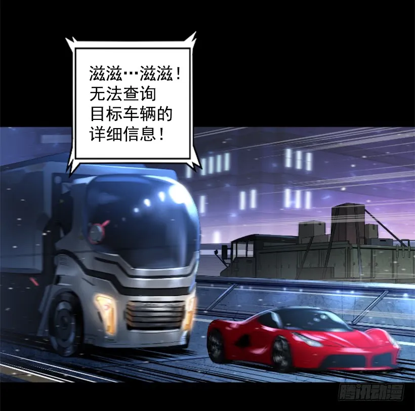 78.女王 第5页