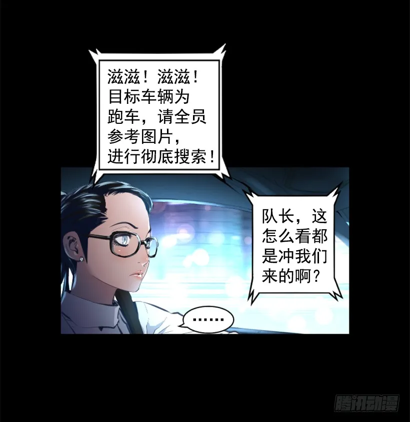 78.女王 第6页