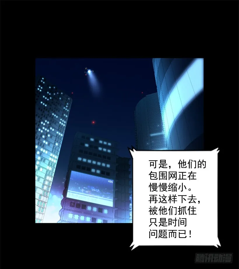 78.女王 第10页
