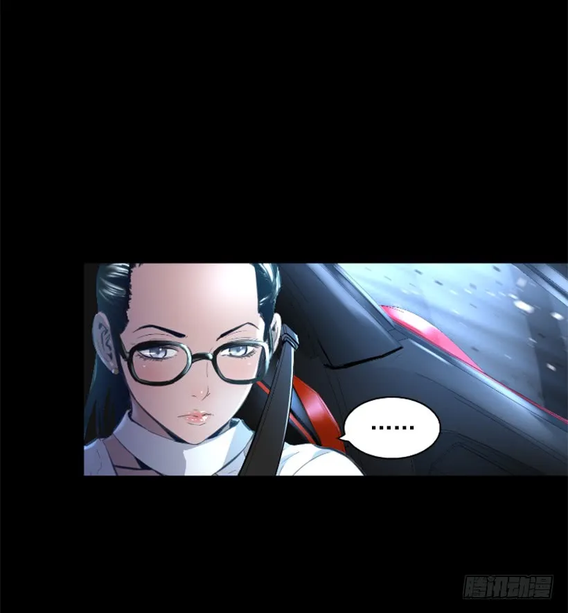 78.女王 第11页