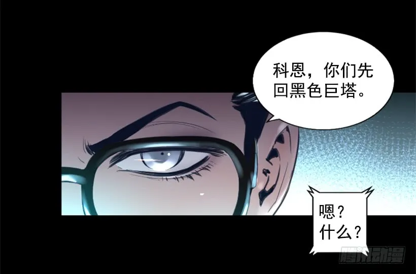 78.女王 第12页