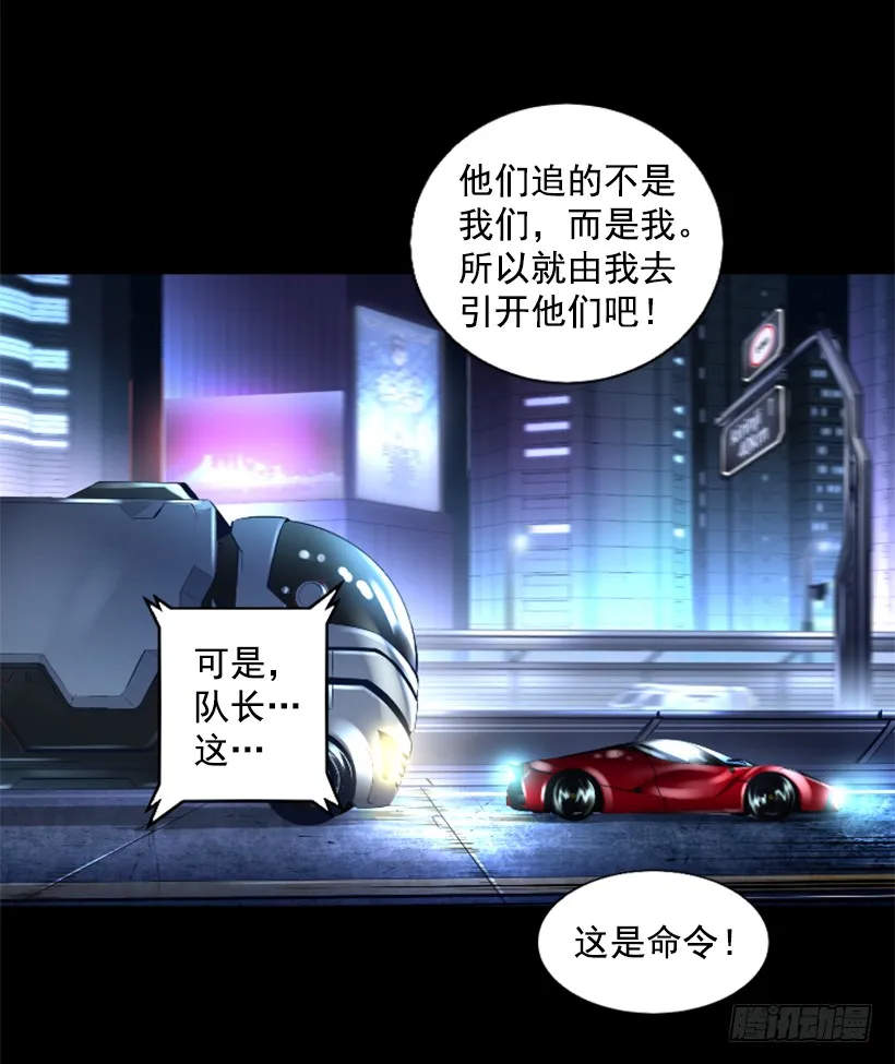 78.女王 第13页