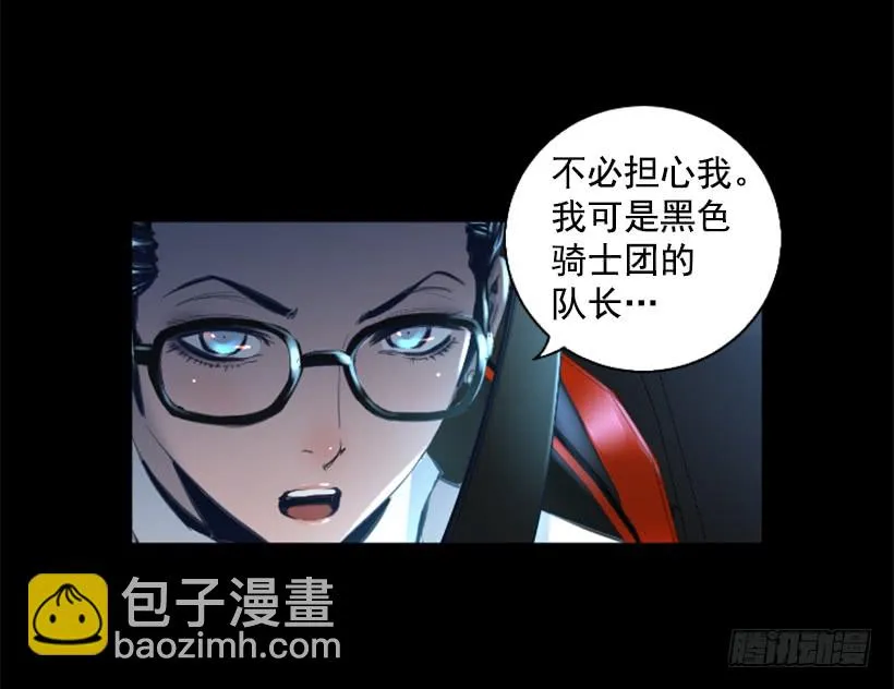 78.女王 第14页